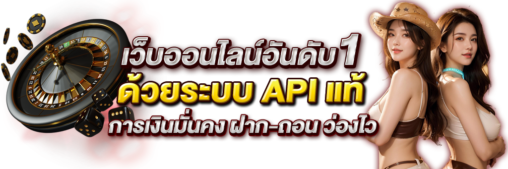japlek - เปิดประตูสู่การเดิมพันระดับพรีเมียม สะดวกทุกการใช้งาน 